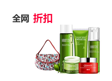 激活工具商店的云呼官网
